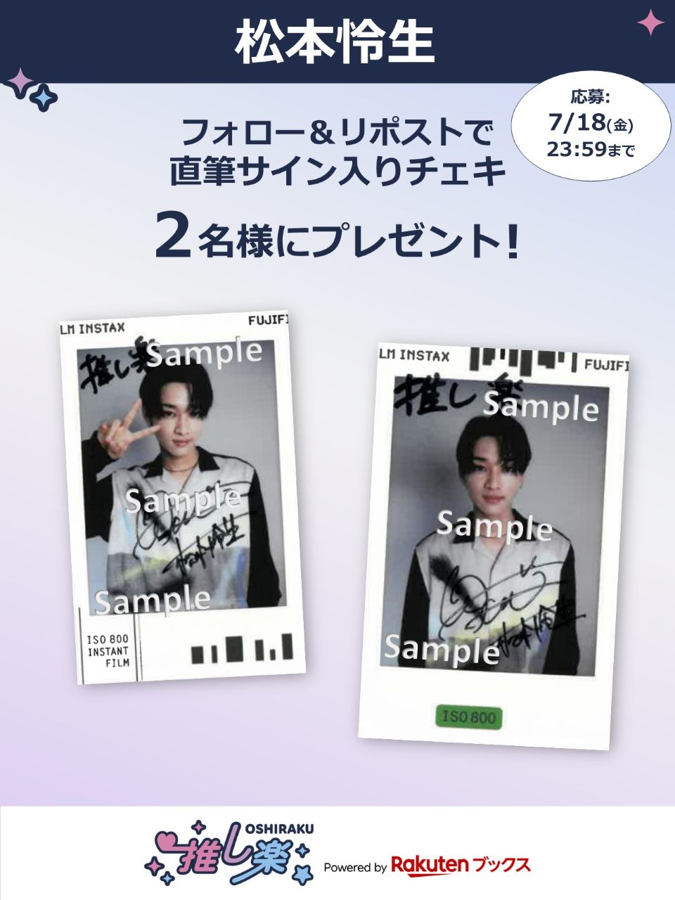 凸守たかね 春風とリボン 写真集 2022 学生証 チェキ - メルカリ