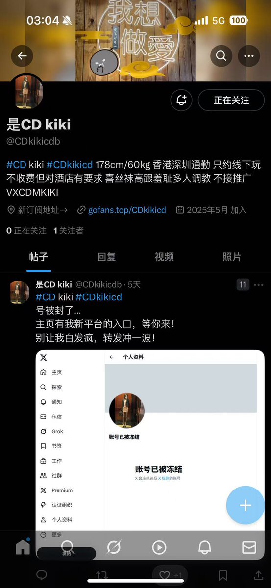 CD kiki tweet media