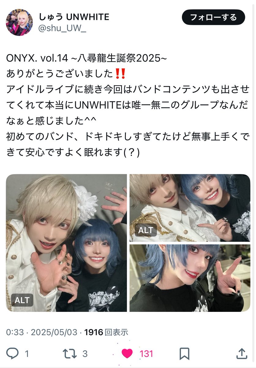 ur2y9a's tweet photo. @qmuaj お返しの方遅くなってしまい申し訳ございません、同数よりお返しさせていただきました。 https://t.co/rHWerIZEsO