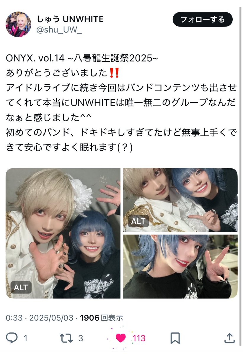 ur2y9a's tweet photo. @qmuaj お返しの方遅くなってしまい申し訳ございません、同数よりお返しさせていただきました。 https://t.co/rHWerIZEsO