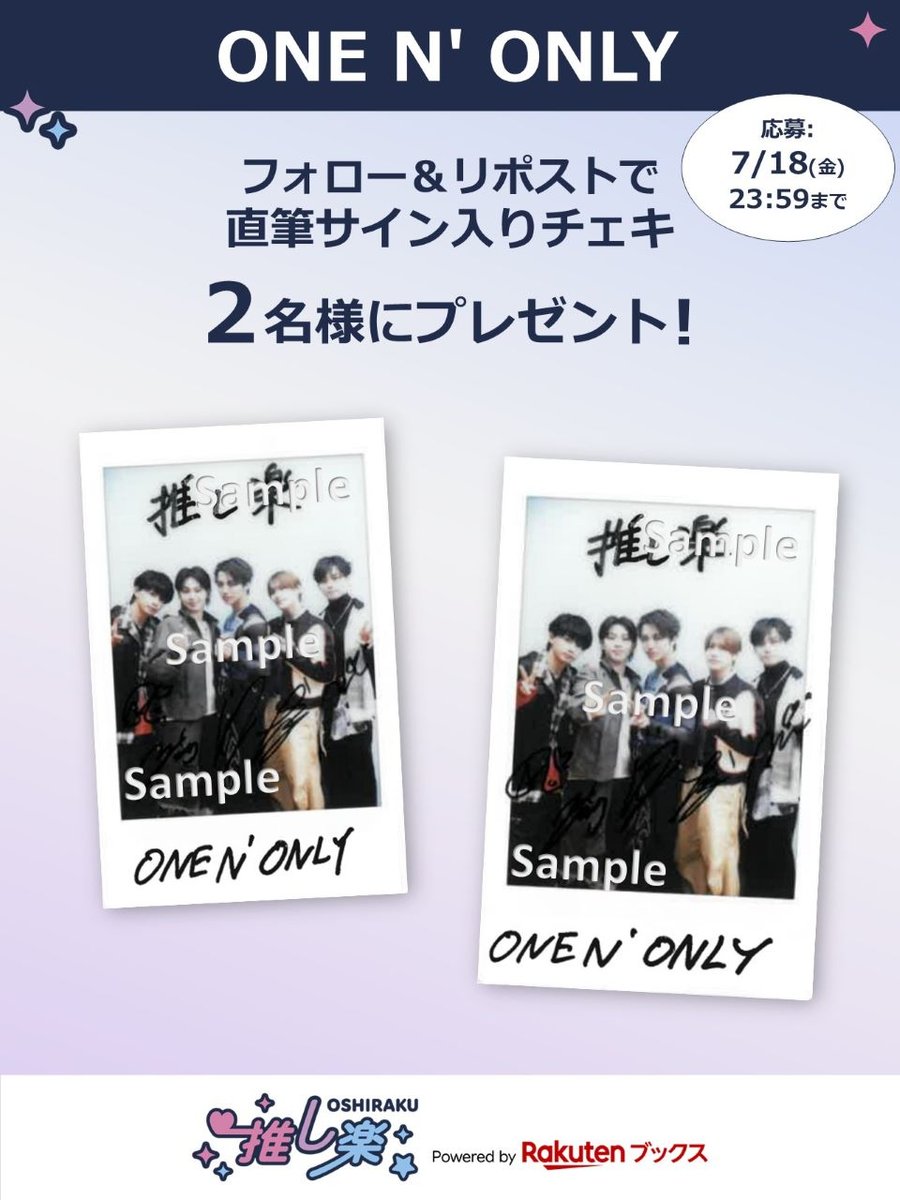 楜倩ããã¯ã¹ æšã楜 (@oshiraku) on Twitter photo #æšã楜 ãã£ã³ããŒã³ð®
#ONENONLY ã®ãã§ãã2åæ§ã«åœããïŒãã£ã³ããŒã³éå¬ð
ðå¿åæ¹æ³ðð
<a href="/oshiraku/">楜倩ããã¯ã¹ æšã楜</a> ããã©ããŒ
ãã®æçš¿ããªãã¹ã
ãå 7/18(é)23:59
詳现ðr10.to/h51GXH
èšäºã®ææ³ãåŒçšã§ãåŸ
ã¡ããŠãããŸãðââïžð¬
ðèšäºðr10.to/hPSQBc
#ã¯ã³ãšã³ #æšã楜 ãã£ã³ããŒã³ð®
#ONENONLY ã®ãã§ãã2åæ§ã«åœããïŒãã£ã³ããŒã³éå¬ð
ðå¿åæ¹æ³ðð
<a href="/oshiraku/">楜倩ããã¯ã¹ æšã楜</a> ããã©ããŒ
ãã®æçš¿ããªãã¹ã
ãå 7/18(é)23:59
詳现ðr10.to/h51GXH
èšäºã®ææ³ãåŒçšã§ãåŸ
ã¡ããŠãããŸãðââïžð¬
ðèšäºðr10.to/hPSQBc
#ã¯ã³ãšã³
