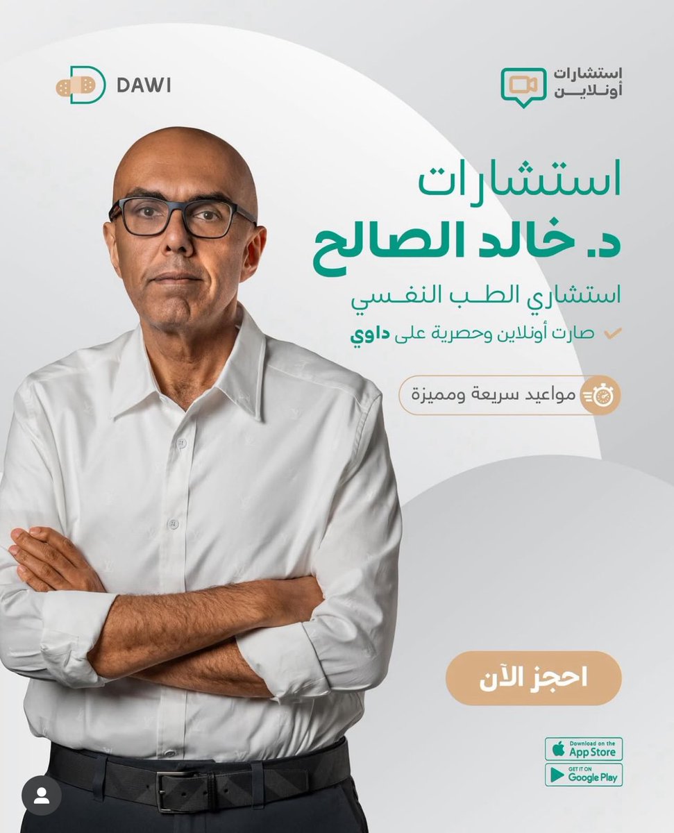 قالولي لازم تخصص يوم للأون لاين .. قلت أبتدي أشتغل من مكتبي المنزلي أيام السبت .. عن طريق تطبيق داوي ..