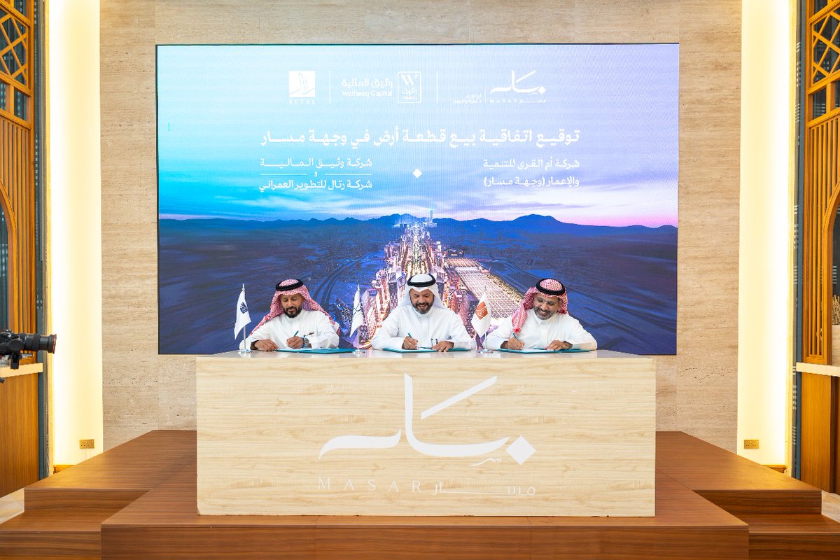 وثيق المالية | Watheeq Capital tweet media