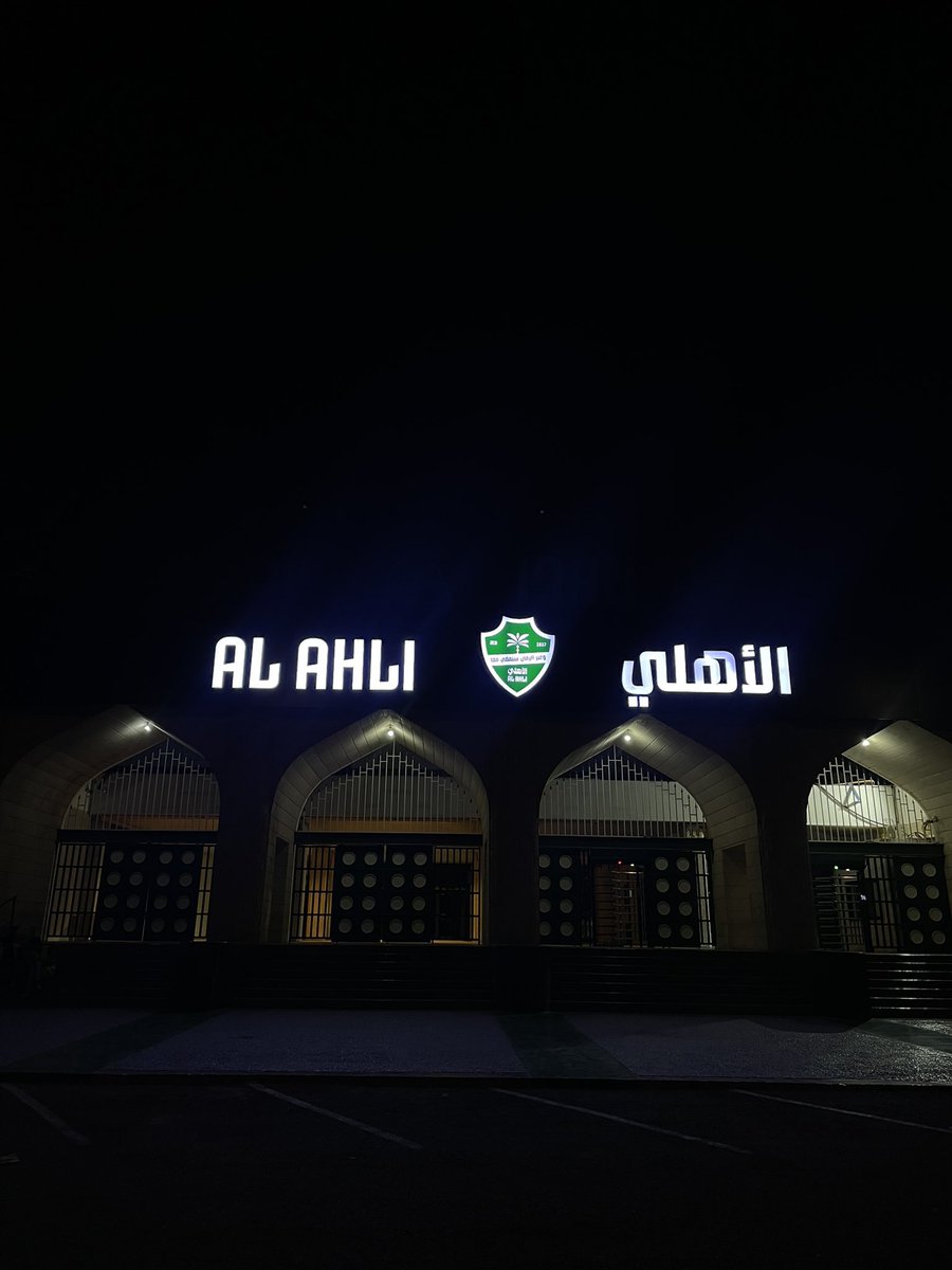دياريو الأهلي tweet media