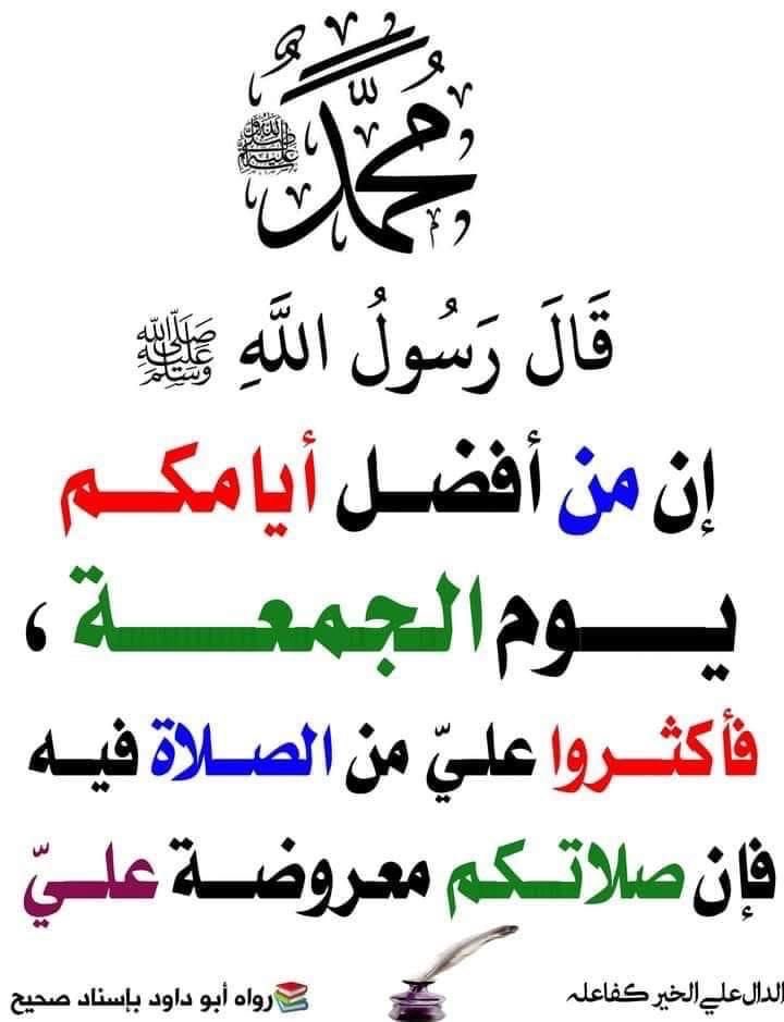 خالد بن سعد الغامدي (@khalidabusaad10) on Twitter photo 