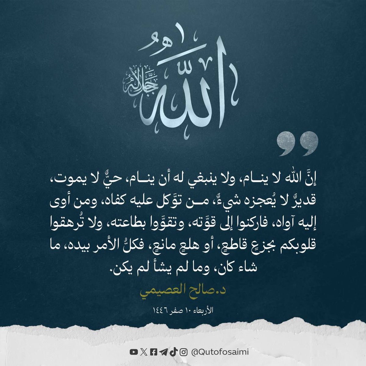 خالد بن سعد الغامدي (@khalidabusaad10) on Twitter photo 