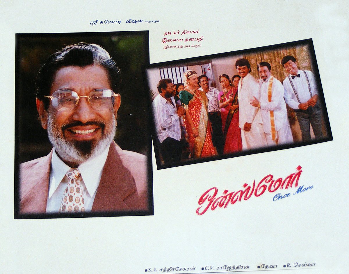 kingofkwood's tweet image. #28YearsOfOnceMore - #OnceMore 💖

#SivajiGanesan #SarojaDevi #Vijay #Simran 

UHD / HD Posters Stills 
More At: Kingofkollywood.com 

@actorvijay @SimranbaggaOffc
#28YearsOfSimran (in Tamil) #28YearsOfSimraninTamil