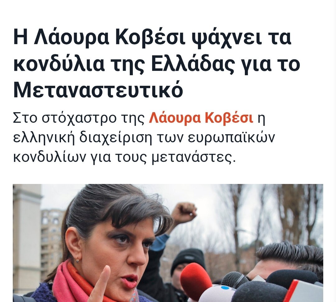 GinaTzak's tweet photo. Θα σας αλλάξει τον αδόξαστο? 
Θα σας τον αλλάξει 🤝 https://t.co/NeM4JbDuXh