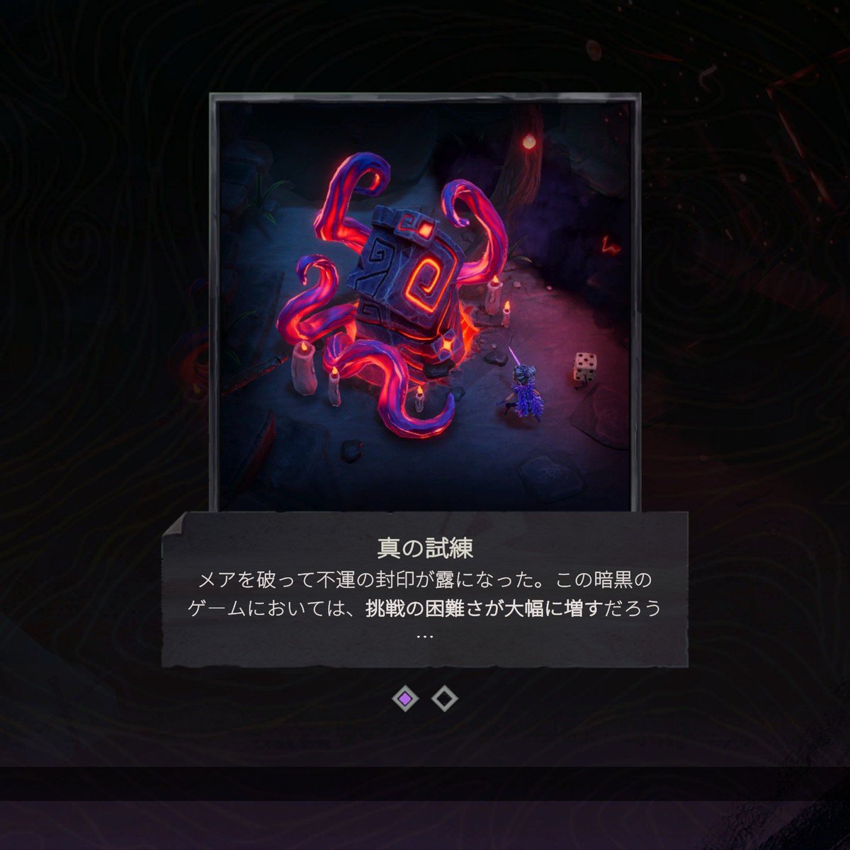 kuzucle's tweet image. 3度目の挑戦にて最深部のボス撃破！
このままエンディングへ行けるみたいですが、収集物を集めればトゥルーエンドを見られるようなので、またしばらく潜ります💪
#LostInRandom