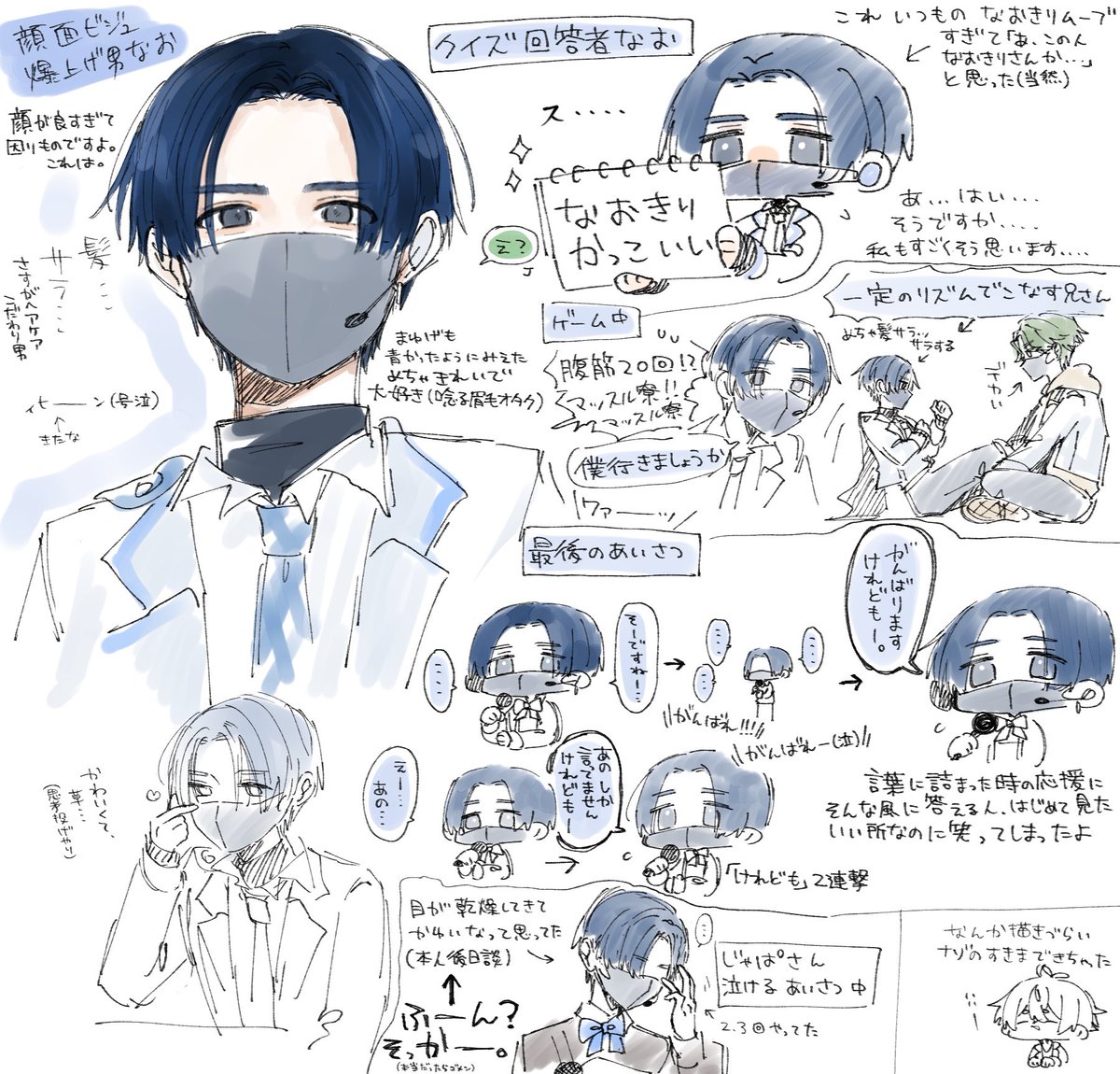 ぴ on X: 
