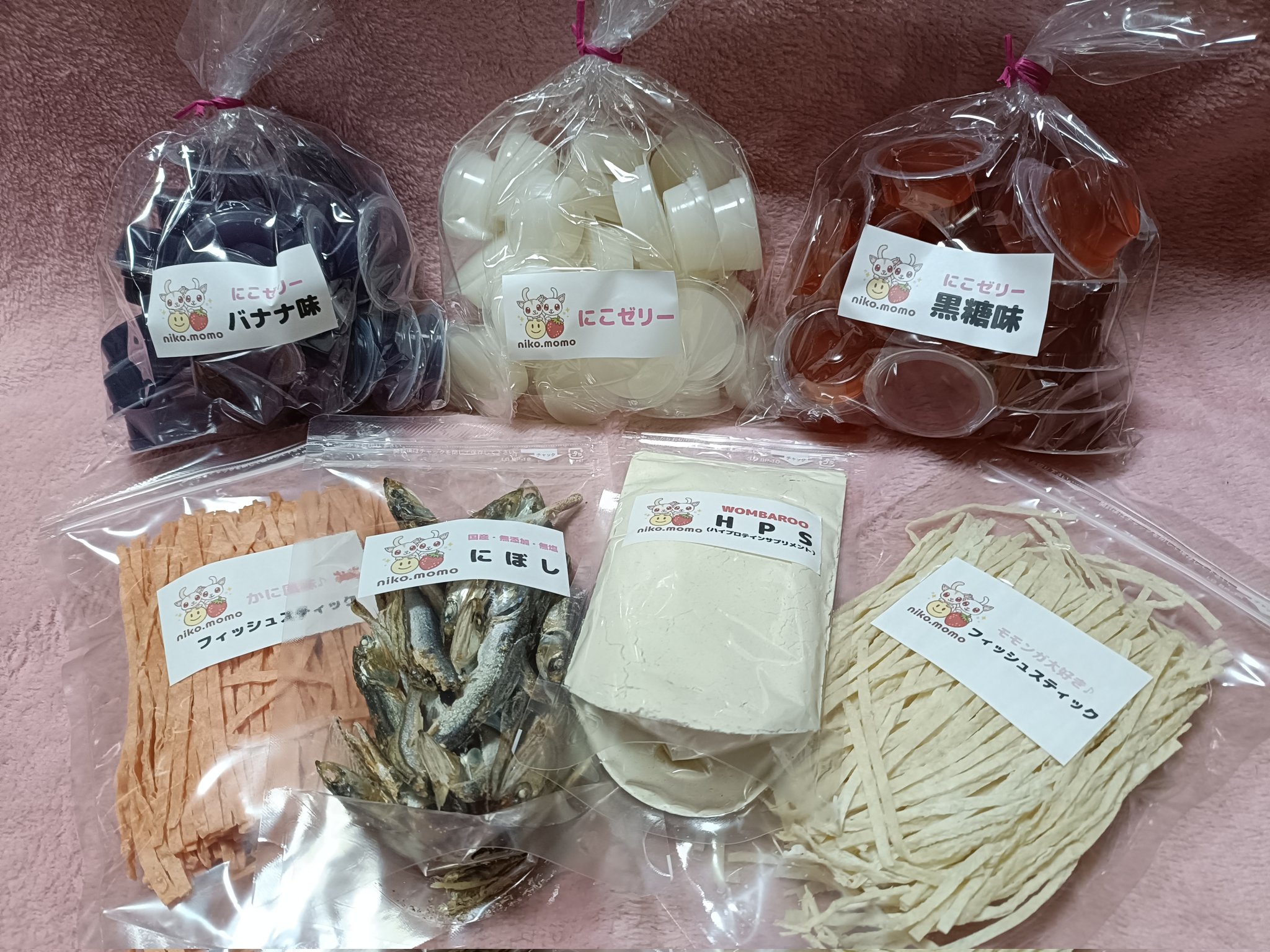 niko.papa (@nikomomopapa) / X