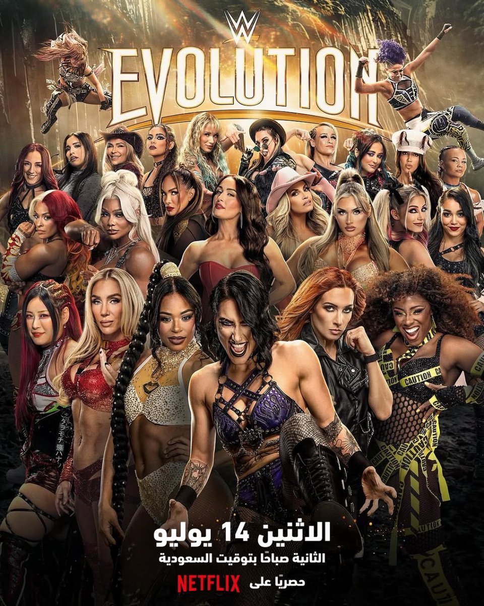ترقبوا عرض إيفولوشن يوم الاثنين ١٤ يوليو في الثانية صباحًا بتوقيت السعودية حصريًا على <a href="/NetflixMENA/">Netflix MENA</a> 📺

#WWEEvolution