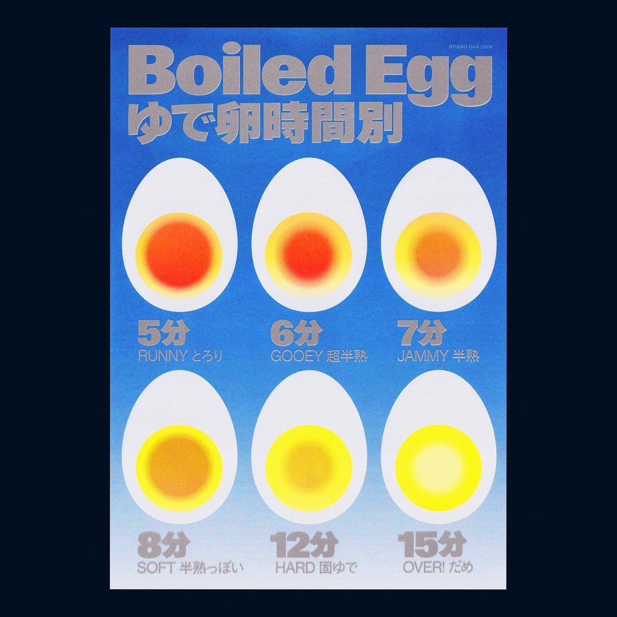 Boiled Egg Riso Poster, Studio RAN (2024)