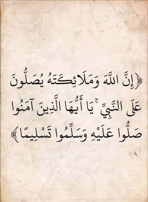 المُصْحَف (@almosahf) on Twitter photo 