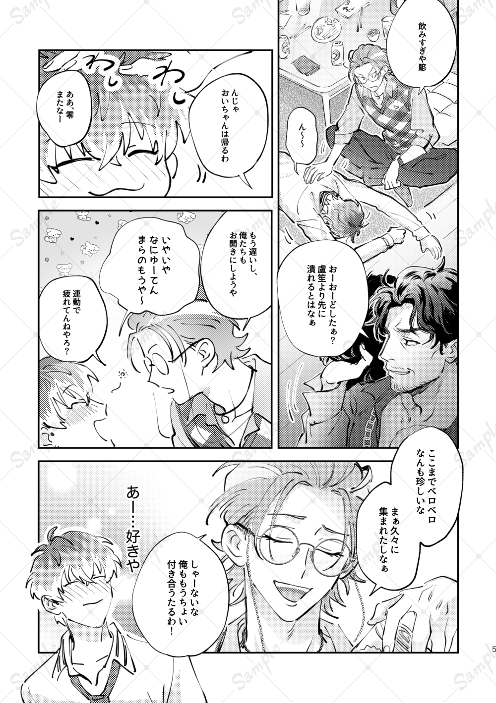 ⭐️ 専用になります ⭐️ じじぃ (@mochimochi__i) / X