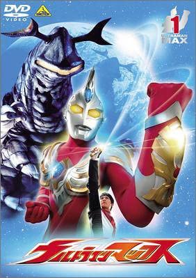 20年前の今日9日 #ウルトラマンマックス
第2話｢怪獣を飼う女｣放送

放電竜 #エレキング 登場。夜の街が停電に見舞われ、電光と共に怪獣が出現！DASHは急ぎ出動するが、怪獣は消えてしまう。怪獣の行方を特殊スキャナーで追ったカイトらだったが、その先はマンションに住む美しい女性の部屋で…！？
