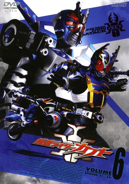 ｢…お前は…！｣

｢…お婆ちゃんが言っていた
『美味しいものを
食べるのは楽しいが、
一番楽しいのは
それを待っている間だ』ってな。
食べたいなら、ちゃんと並べ！｣  

19年前の今日9日 #仮面ライダーカブト
第23話放送

#超全集 電子版発売中
shogakukan.co.jp/digital/label/…