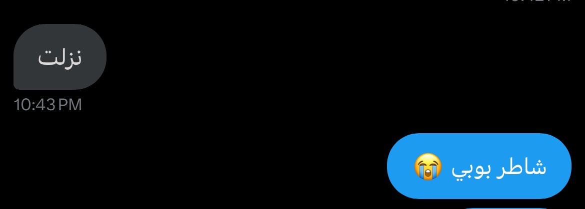 lccne_'s tweet photo. تبي زيه؟ 

اقرا المثبته وتعال العب بشحمتك 💦💦😭

#دفيع_جاد 
#ديوت_بدوي https://t.co/CAGKwbGuVq