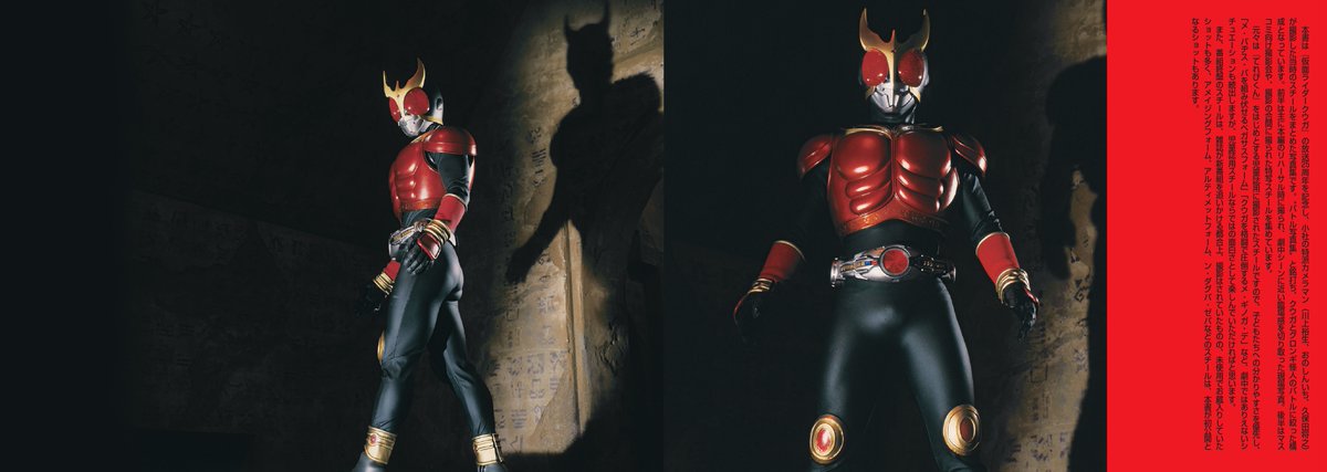 『#仮面ライダークウガ
25周年バトル写真集 2000-2001』
発売中！

#てれびくん 秘蔵
放送時バトルスチール写真
550点以上260ページ収録
(※キャスト写真は
収録しておりません)

#超クウガ展 会場と
小学館公式通販サイト
｢LIFETUNES MALL｣で販売
※書店販売はありません
lifetunes-mall.jp/shop/g/gR22250…