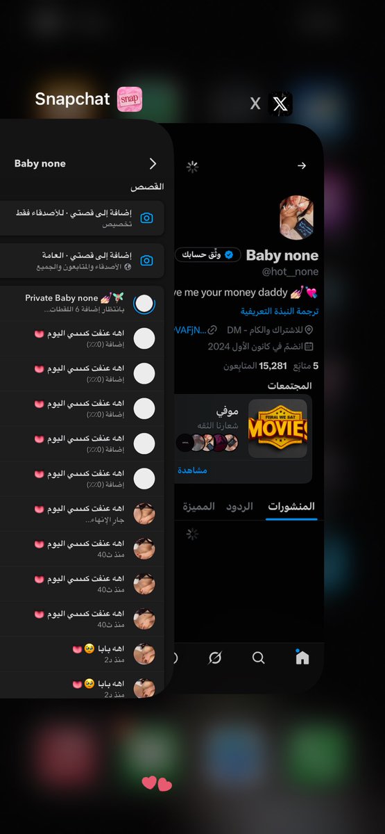 Baby none tweet media