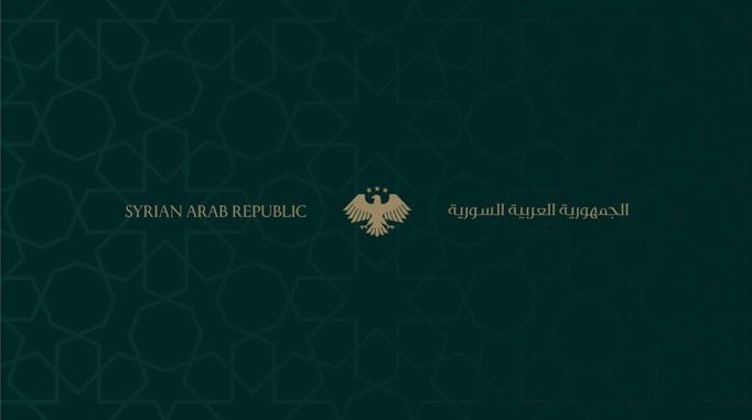 NavvarSaban's tweet photo. نفخر بإطلاق الهوية البصرية الجديدة للجمهورية العربية السورية، التي تعكس روح الأصالة والانتماء وتجسّد تطلعنا إلى مستقبل أكثر تميزًا وحداثة. تصميم الشعار الجديد برموزه وألوانه العميقة يُعبّر عن تاريخنا العريق، ويمنح وثائق الدولة ومنها جواز السفر مظهرًا يليق بهيبة سوريا ومكانتها. إنها خطوة تعزز حضور سوريا بصريًا أمام العالم وتوحد رمزية الدولة في كل تفاصيلها. كل التقدير لكل من عمل على هذا المشروع الوطني الهام.