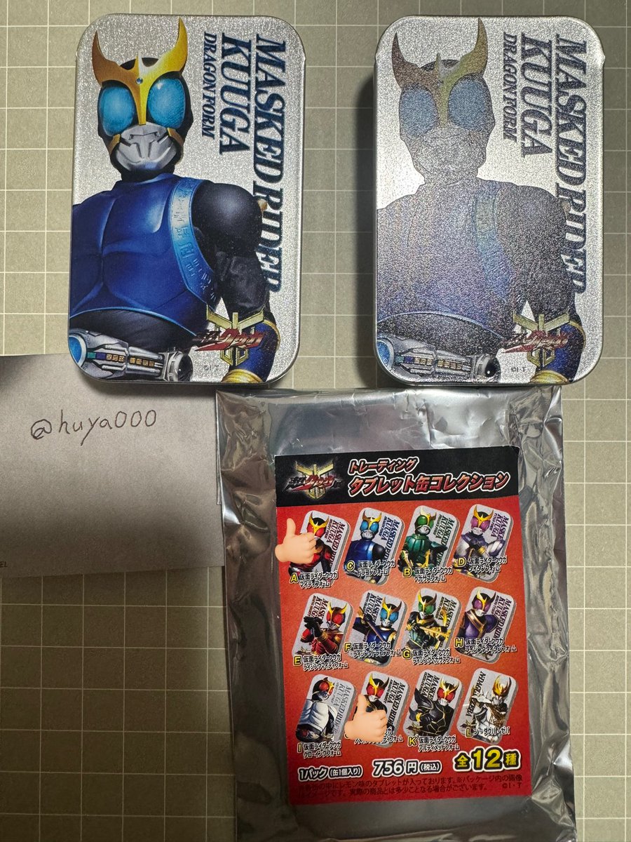 huya000's tweet photo. 仮面ライダークウガ
　
トレーディングタブレット缶コレクション　交換

求　👍がついている物

譲　ドラゴンフォーム
　
都内手渡しor郵送での取引希望。

#超クウガ展 https://t.co/k2sevAPFDY
