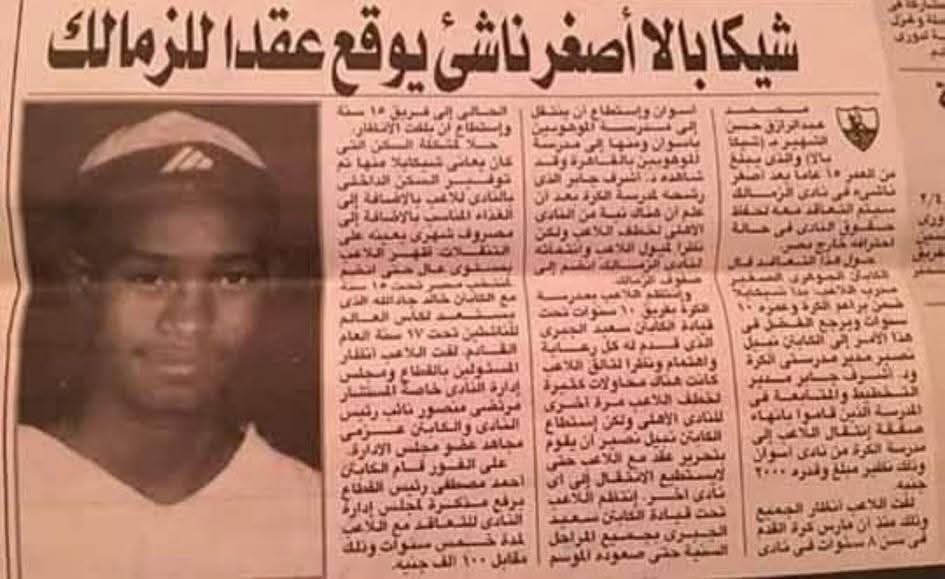 HebaHammam20's tweet photo. أمانة عليك يا ليل طول وهات العُمر من أوَّل https://t.co/Ni2R4VKqMs