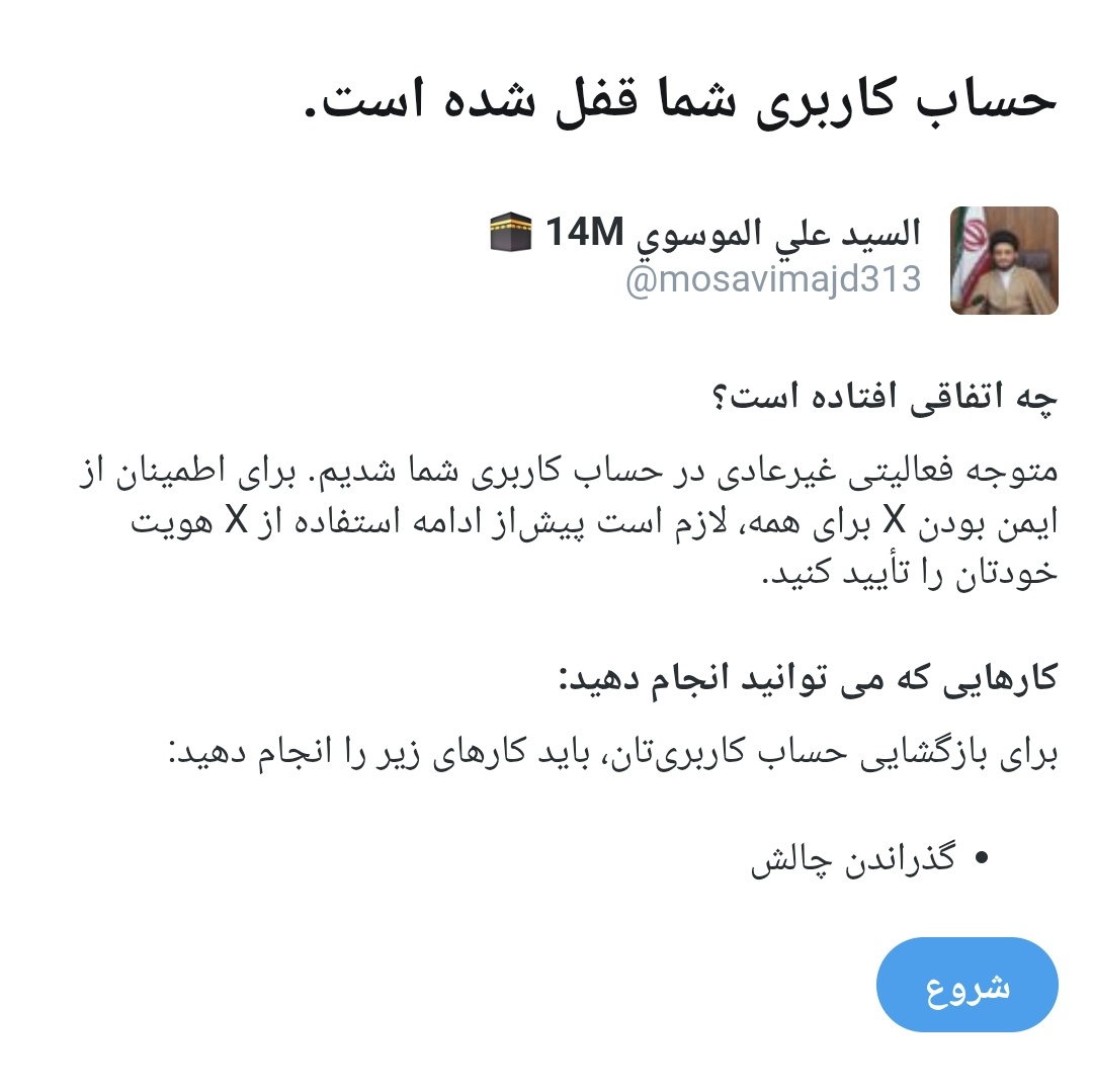 لطفآ وليس أمرا 
الحساب متعرض لهجات و البلاغات 
من فضلكم دعم حسيني زينبي عباسي
جزاكم الله خير الجزاء