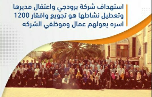 أوقفـ.ـوا الظلـ.ـم قبل أن نغـ.ـرق جميعاً فيه

التجـ.ـاوزات التي تمارسها الجهات الأمنـ.ـية كثيرة، تتعـ.ـدى القـ.ـوانين وتتجاهل أبسط المبادئ الإنسـ.ـانية.
ومع ذلك، نجد من يبررها بحجة أننا نعيش مرحلة حـ.ـرب، وكأن الحـ.ـرب تبيـ.ـح احتجـ.ـاز الأبرياء، وانتهـ.ـاك كرامتهم، وسحـ.ـق