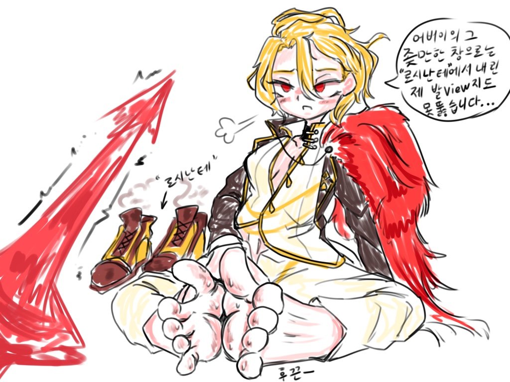 산초야 나 좆@은 생각이 났다!

#림버스