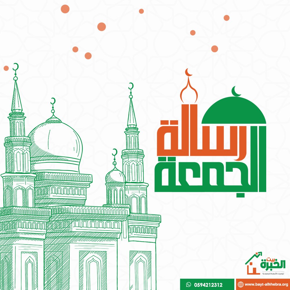 عن أبي عبداللَّه ويُقَالُ: أبُو عبْدِالرَّحمنِ ثَوْبانَ موْلى رسولِ اللَّهِ ﷺ قَالَ: سمِعْتُ رسولَ اللَّه ﷺ يَقُولُ: " عليكَ بِكَثْرةِ السُّجُودِ، فإِنَّك لَنْ تَسْجُد للَّهِ سجْدةً إلاَّ رفَعكَ اللَّهُ بِهَا دَرجَةً، وحطَّ عنْكَ بِهَا خَطِيئَةً " رواه مسلم   
#رسالة_الجمعة