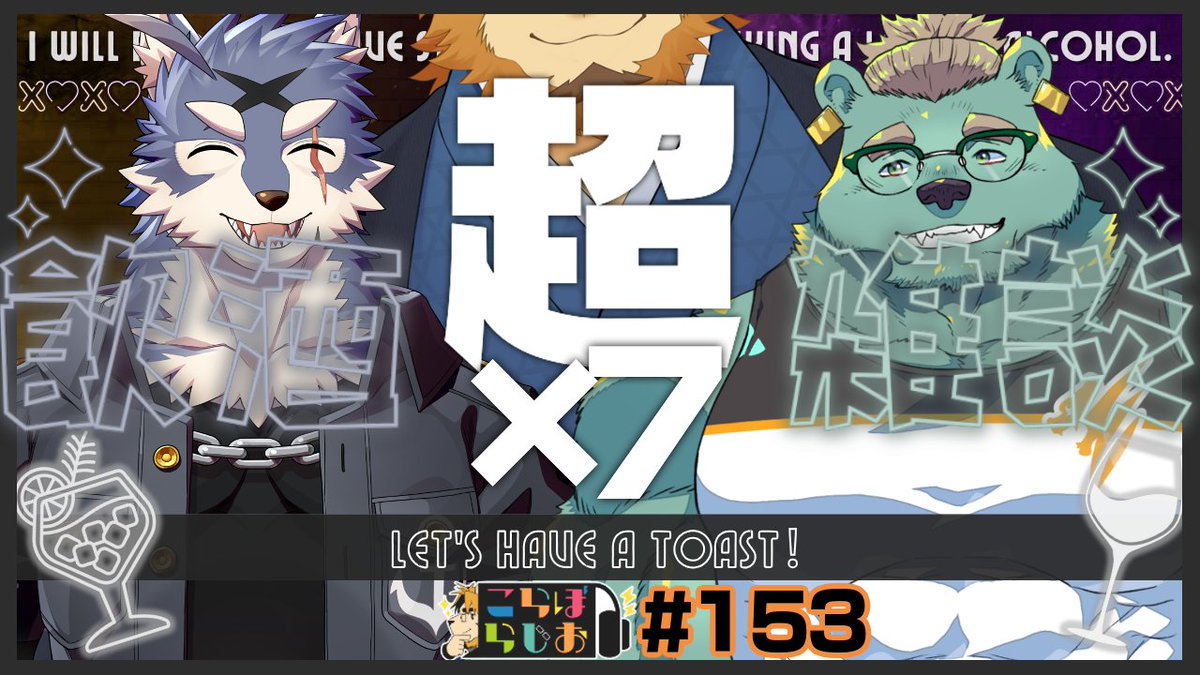 furryvtuberpark.com/yt-link/Tla8P6…
村民の皆さん！おはようございます！（村内放送）
本日は21時から！！超こらぼです！！✨✨✨
ゲストはガロガロとたろう！！！なんでこの三人か？いやそんなの言わなくてもわかりますよね！！？？え、わからない？？考えてみてください！😉😉😉✨✨✨

お楽しみに！！✨✨✨