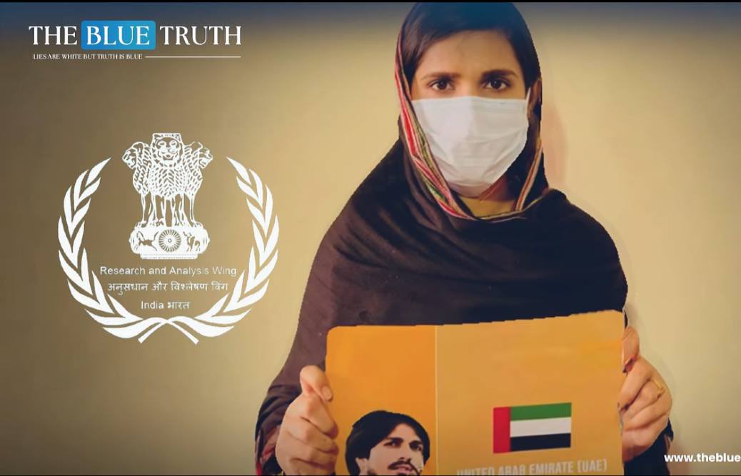 2/7
ریاستی ادارے مجھے کبھی کسی مسلح تنظیم سے جوڑتے ہیں، کبھی “انڈین ایجنٹ” قرار دیتے ہیں، صرف اس لیے کہ میں اپنے بھائی کی گمشدگی پر خاموش نہیں ہوں۔ کیا کسی مظلوم کو انصاف مانگنے کی سزا یہ ہونی چاہیے؟