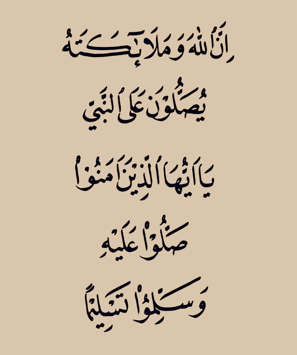 وفي يوم الجمعة ..