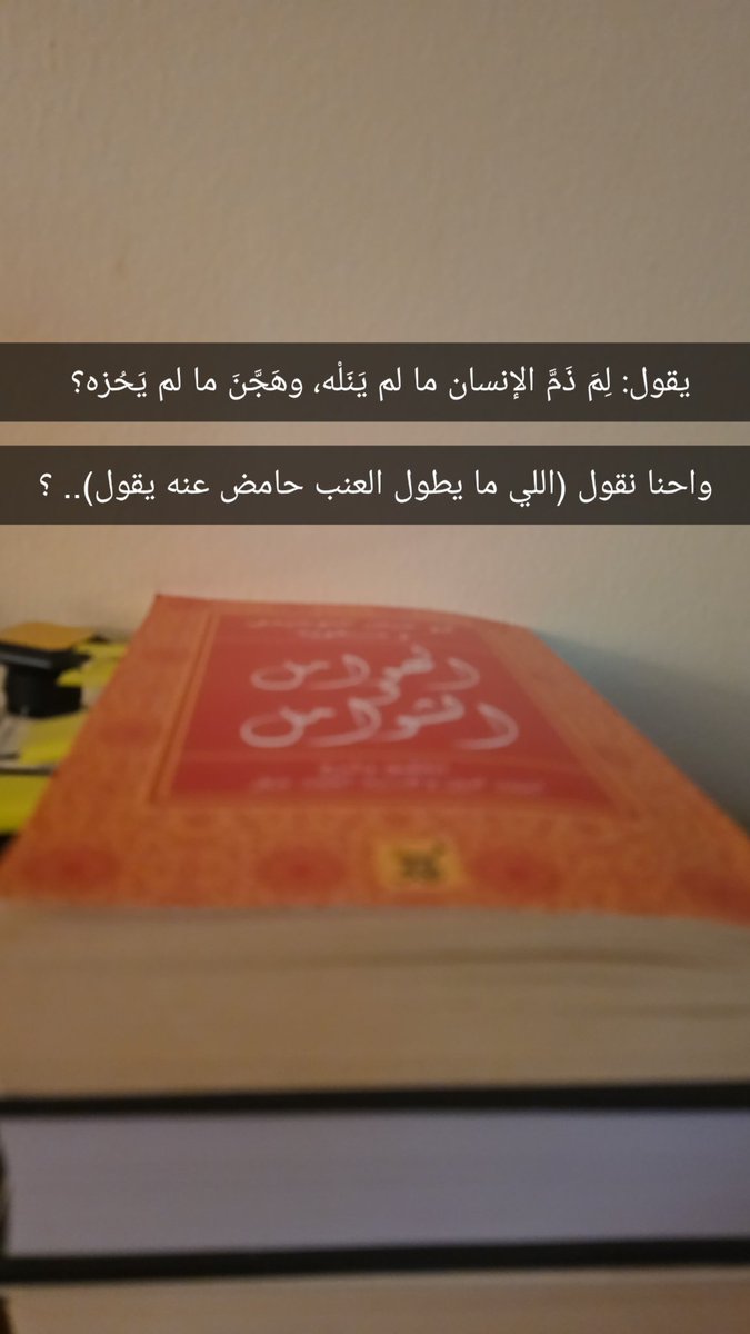 لماذا؟