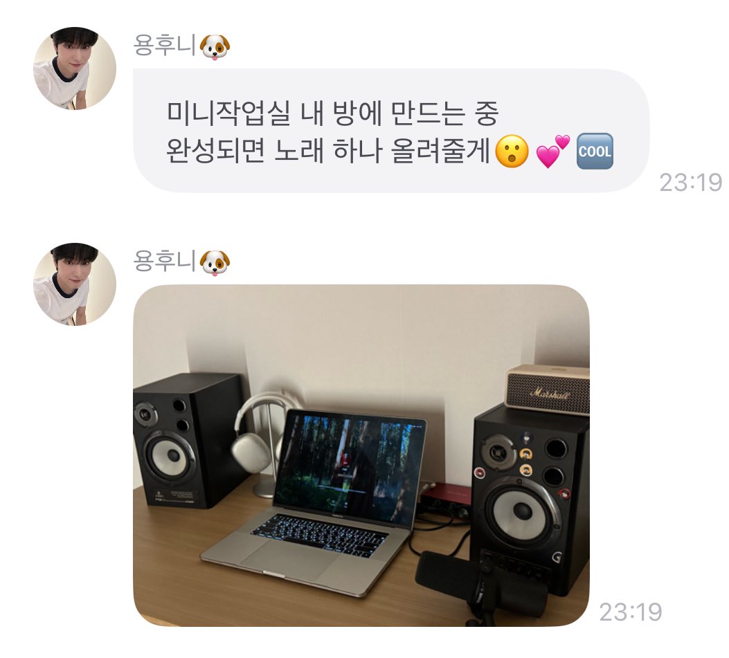 아 진짜 너무 귀여워 
느낌 좋은데~~~~~