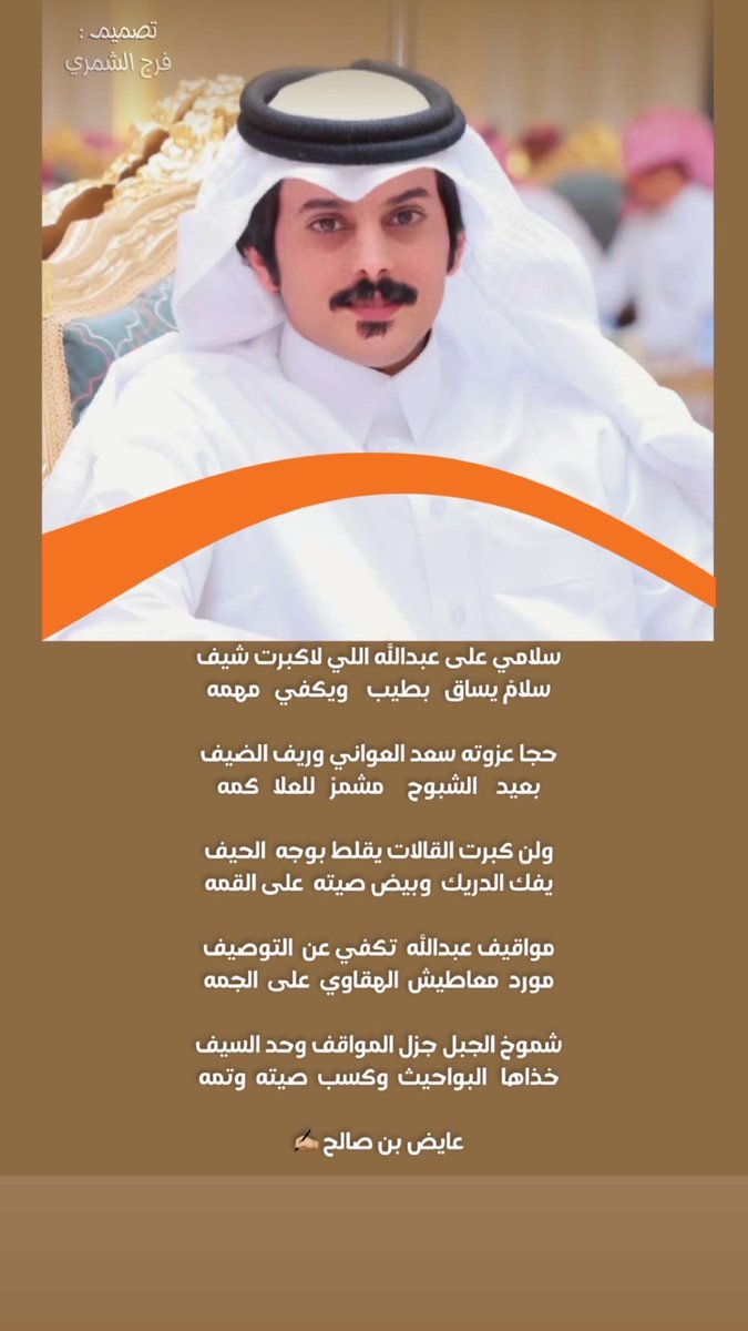 عبدالله البواحيث (@vipvip661) on Twitter photo 
