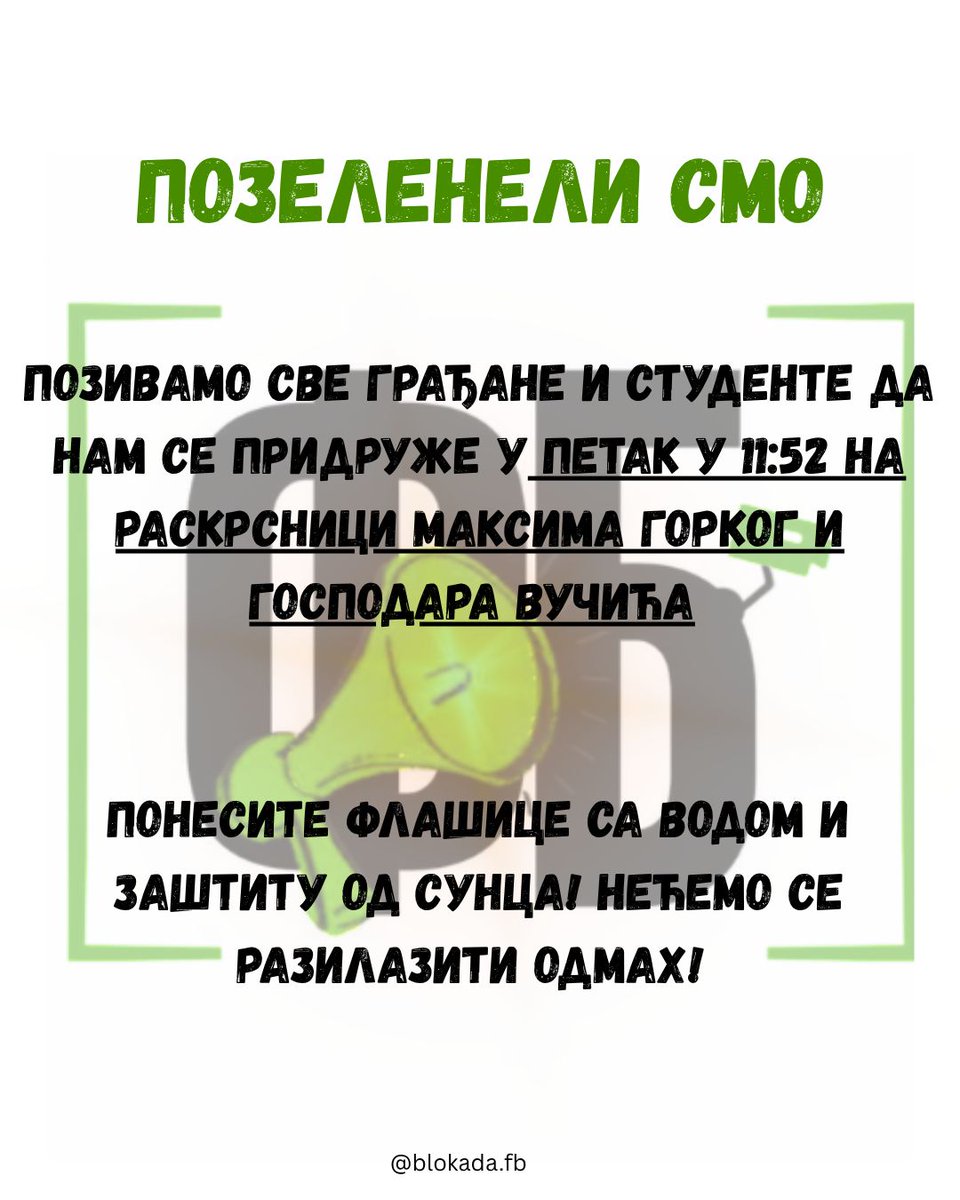 blokada_fb's tweet image. 
