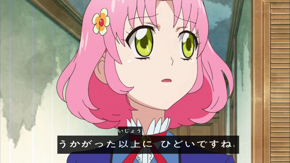 Huggy Good Smile 瀬名泉｜グッドスマイルカンパニー公式ショップ