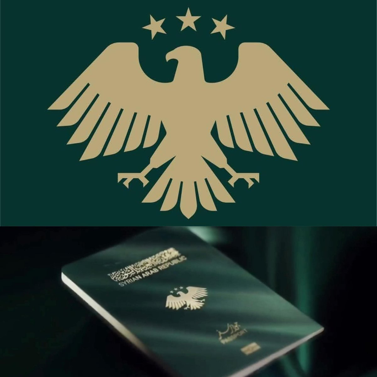 مبروك سوريا الجديده