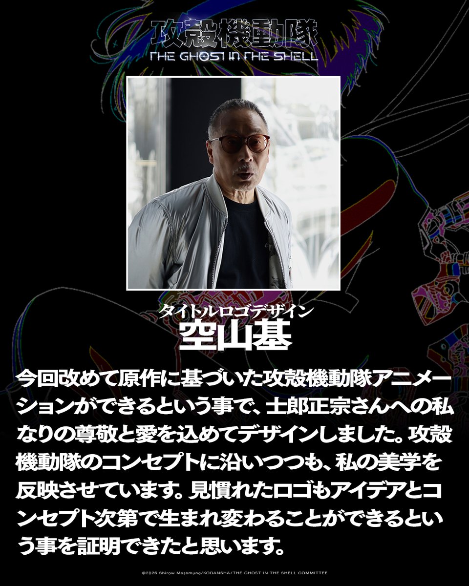 ◢◤◢◤◢◤◢◤◢◤◢◤◢◤◢◤◢◤ 2026年放送｜サイエンスSARU