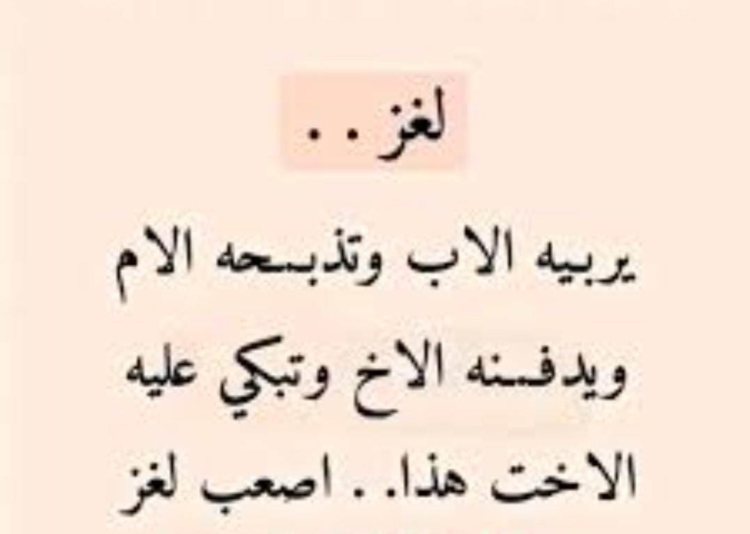 <a href="/SaudiNews50/">أخبار السعودية</a> لغز محير.