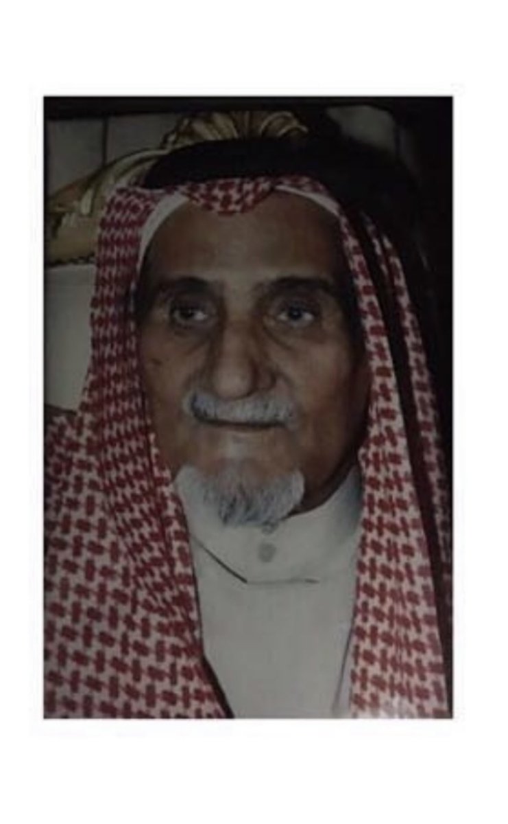 الأنسان تغلبه الذكريات ..
مهما كبر بالعمر  لن ينسى ..
اللهم ارحمة واغفرله ..
جدي / سعد بن سعيد الشريجه 
( رحمة الله )