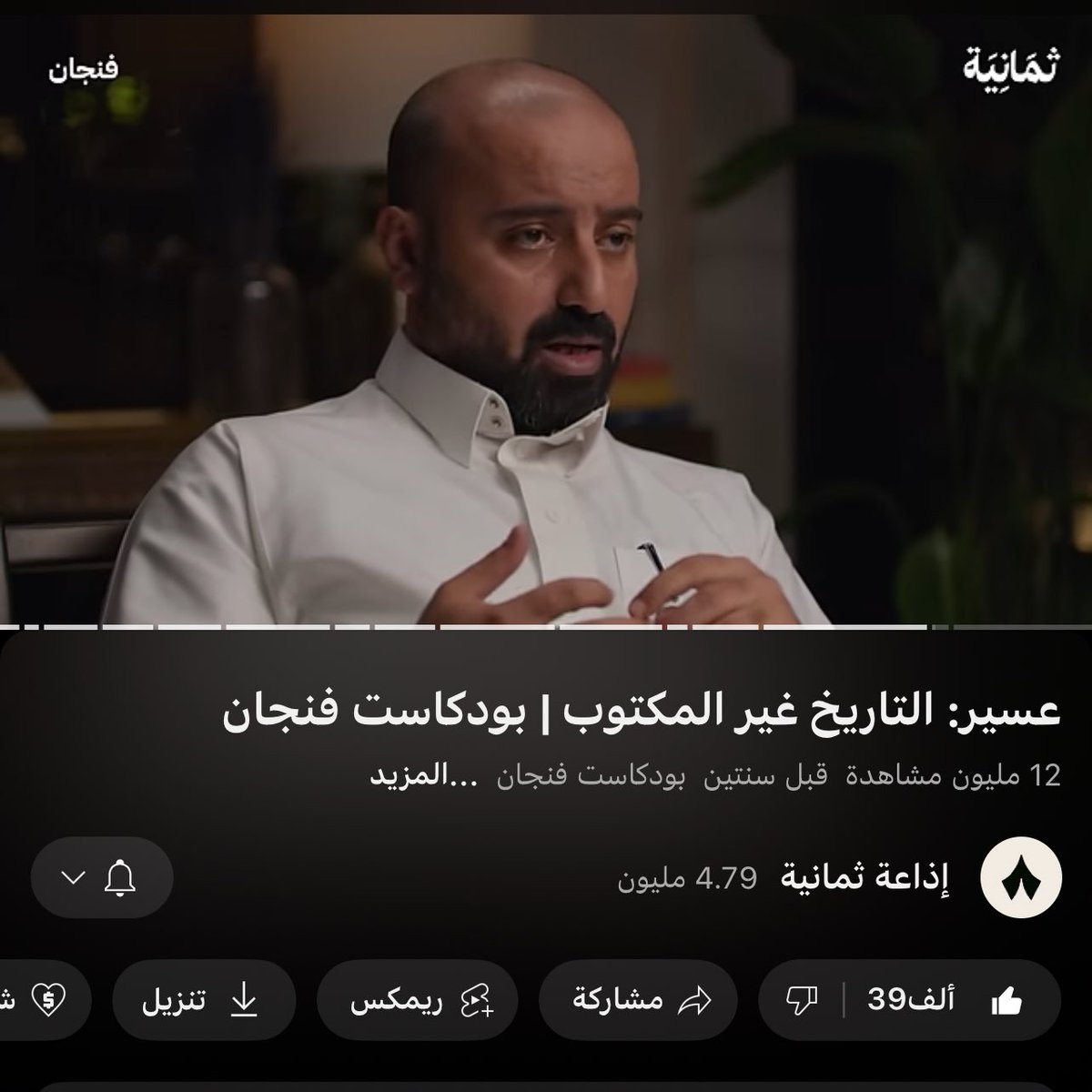 BRANCH1_'s tweet photo. توصية* من أجمل أجمل الحلقات، أعدتها أكثر من مرّه! https://t.co/plfA5yetRw