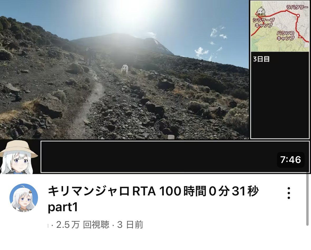 最近のRTAは過酷だな……