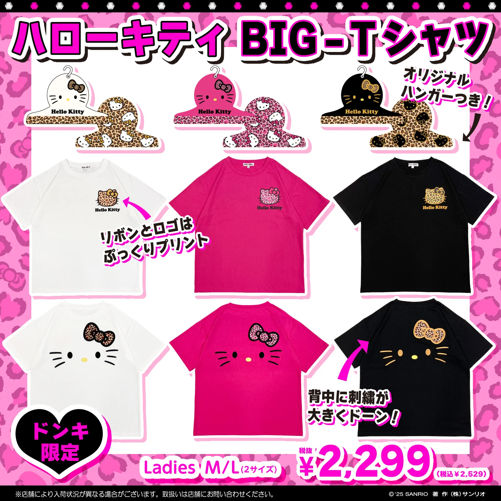 サンリオ【公式】 on X: 