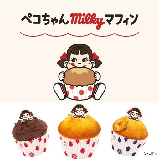 🎉不二家初のマフィン専門店が登場🎉 7/10（木）～23（水）の期間限定