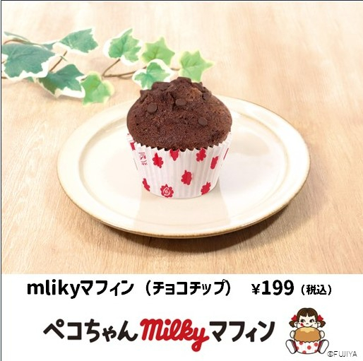 🎉不二家初のマフィン専門店が登場🎉 7/10（木）～23（水）の期間限定