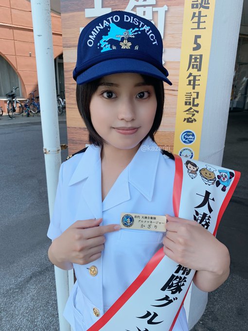 Twitterのコスプレ画像3