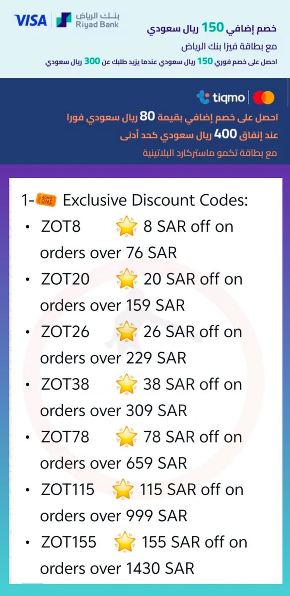 وليد | زووم آوت tweet media